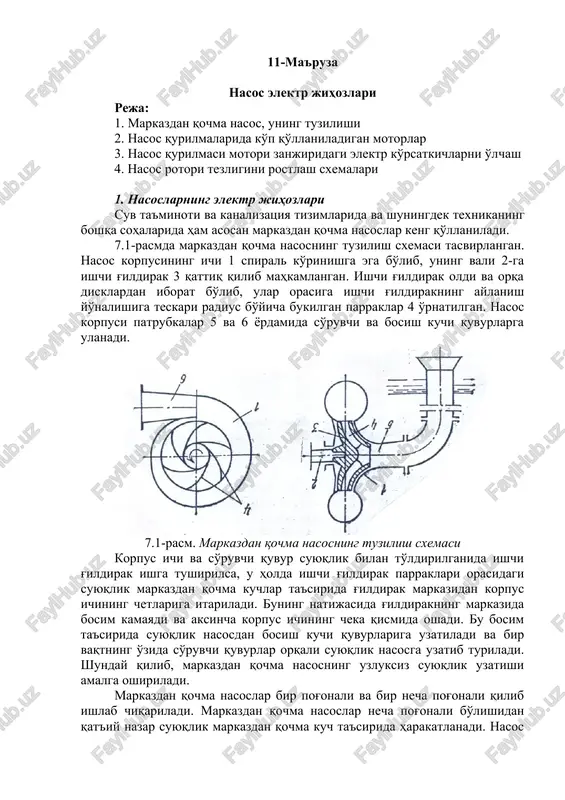 nasos elektr jihozlari — DOC