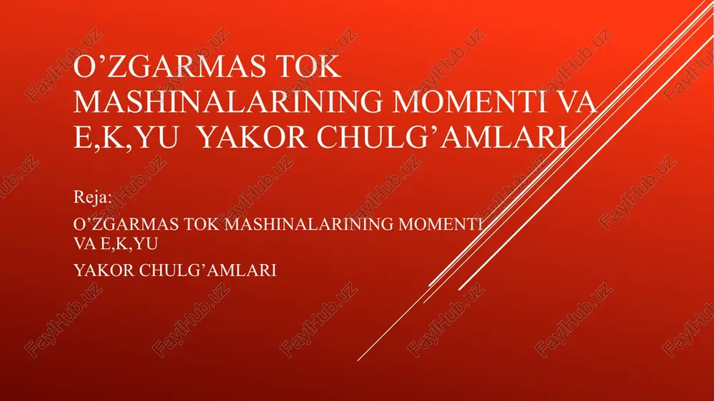 o’zgarmastok mashinalarining momenti va e,k,yu yakor chulg’amlari — PPTX