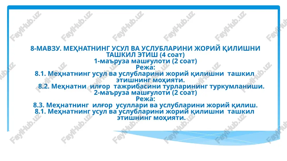 mehnatning usul va uslublarini joriy qilish — PPTX