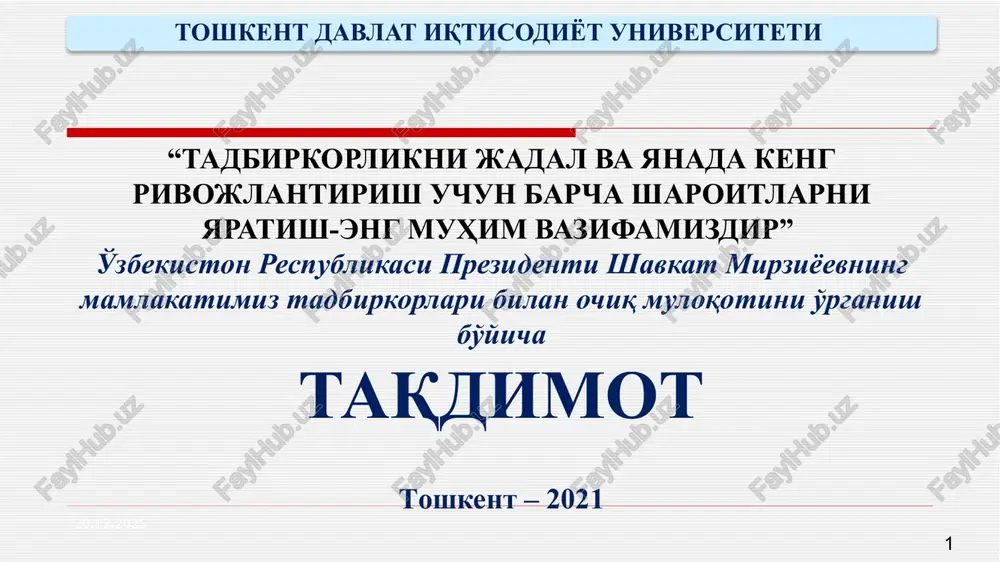toshkentdavlat iqtisodiyot universiteti — PPTX