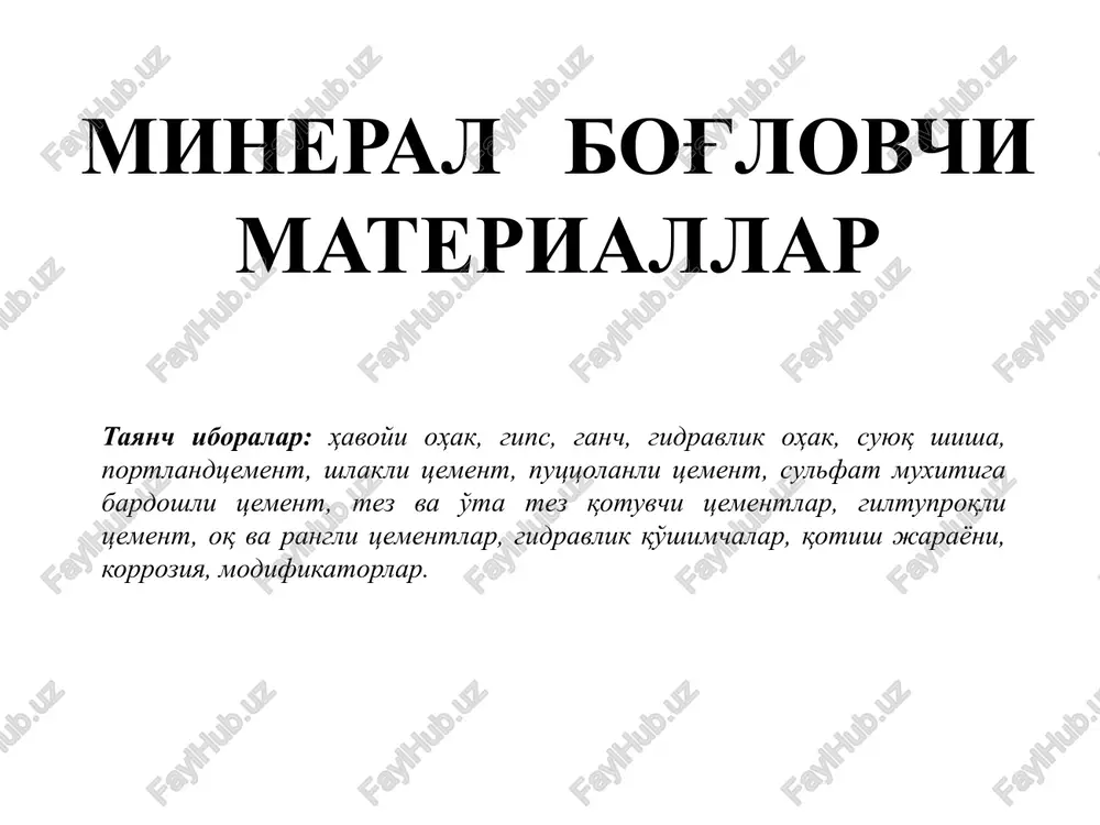 mineralbog'lovchi materiallar — PPTX