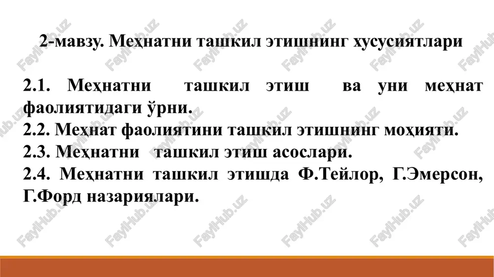 mehnatni tashkil etishning xususiyatlari — PPTX