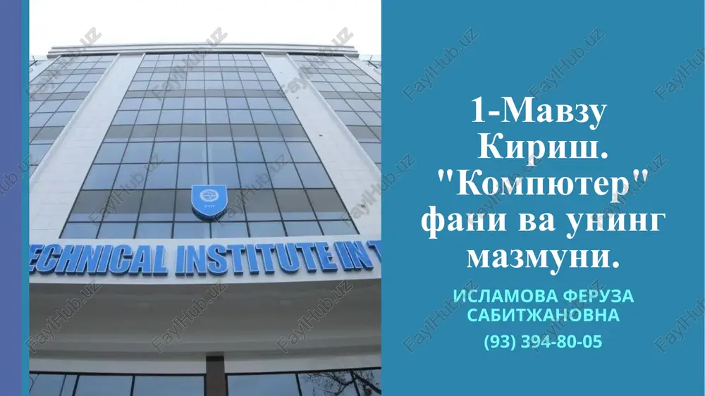 kompyuter fani — PPTX