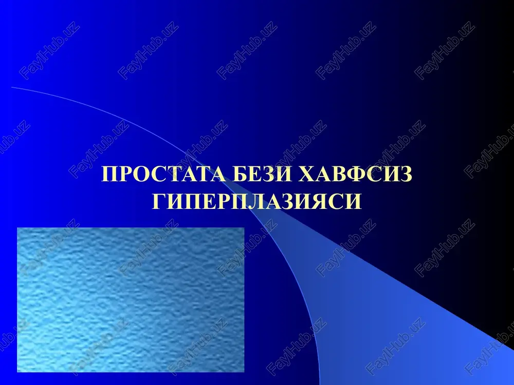prostata bezi xavfsiz giperplaziyasi — PPT