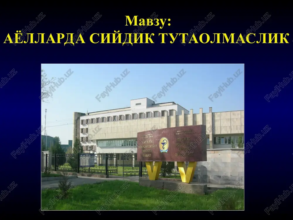 siydik tutaolmaslik — PPT