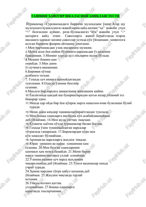 tashvish xavotir shkalasini aniqlash testi — DOCX