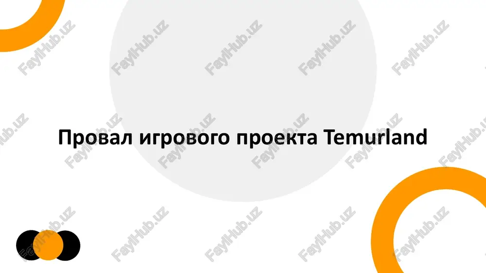 temurland — PDF