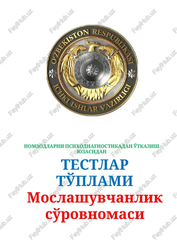 moslashuvchanlik so'rovnomasi — DOCX