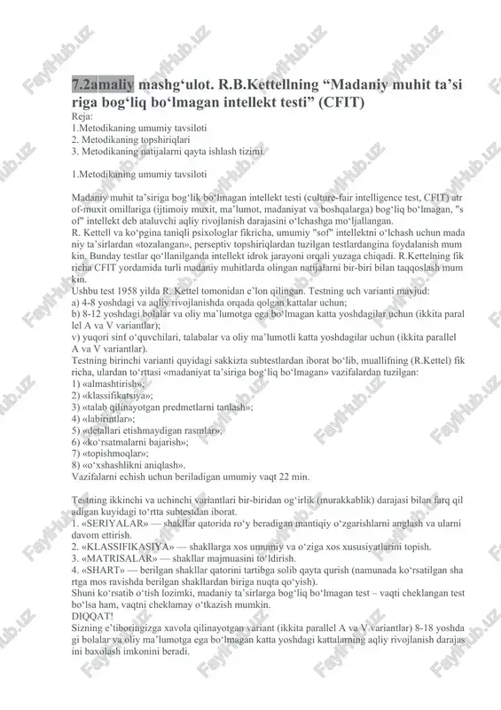 madaniy muhit ta'siri boʻlmagan intellekt testi (cfit) — DOCX