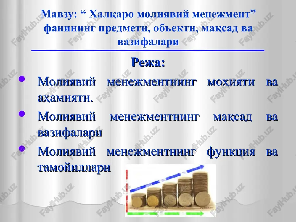 xalqaro moliyaviy menejment — PPT