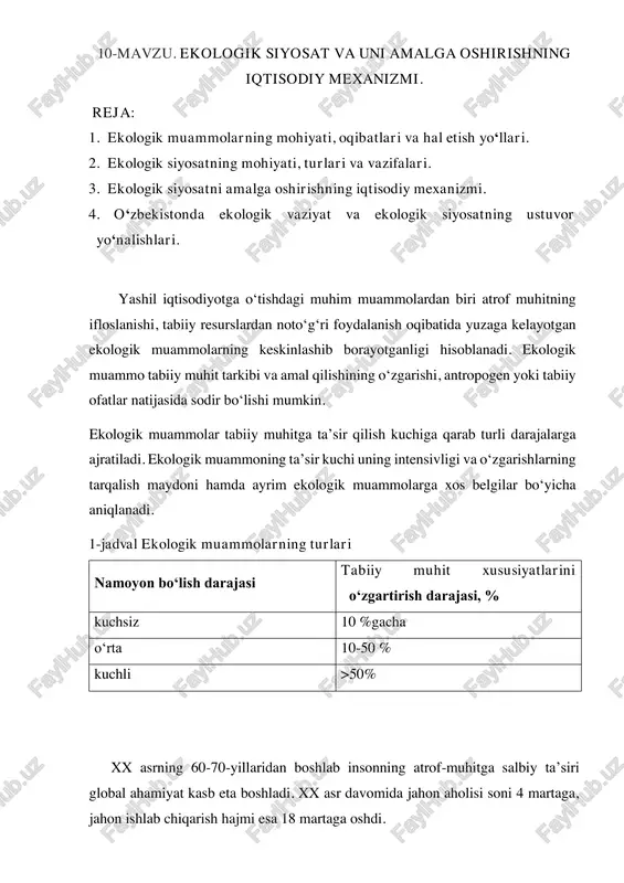 ekologik siyosat va uni amalga oshirishning iqtisodiy mexanizmi — PDF