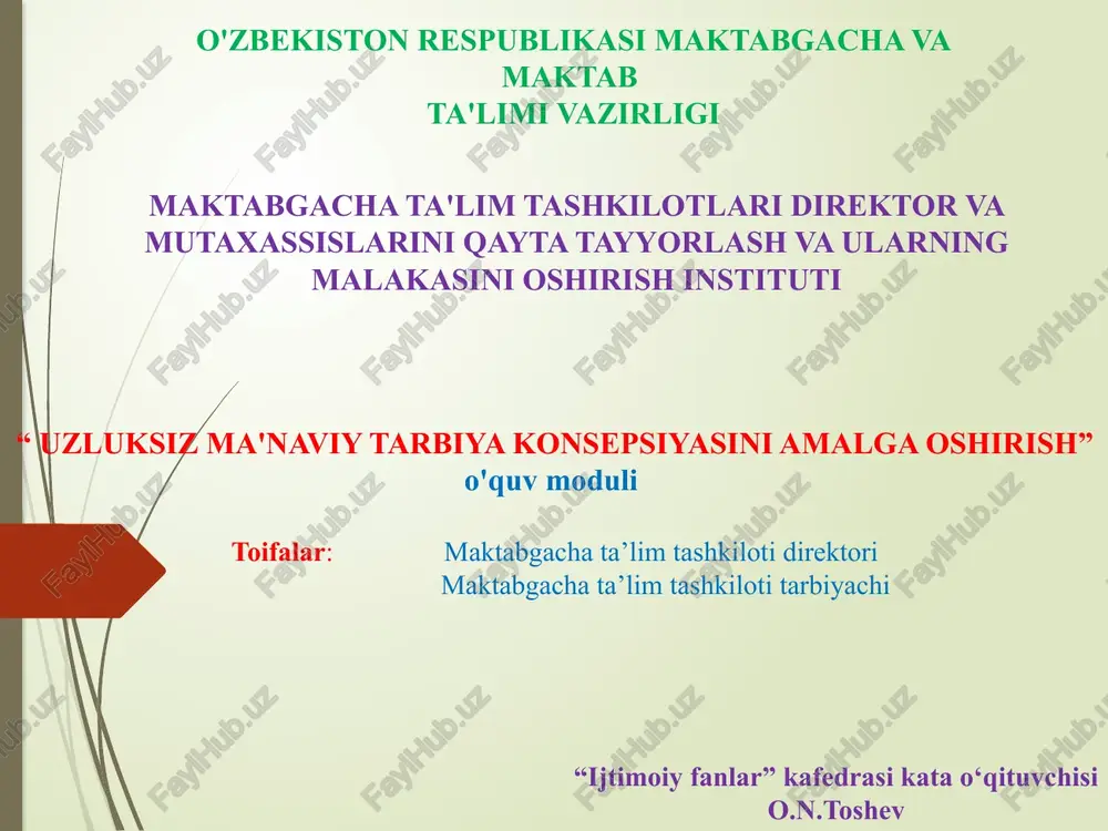 uzluksiz ma'naviy tarbiya konsepsiyasini amalga oshirish — PPTX