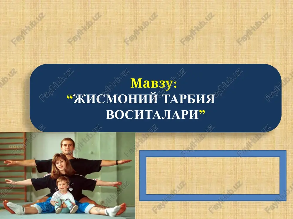 jismoniy tarbiya qonuniyatlari — PPTX