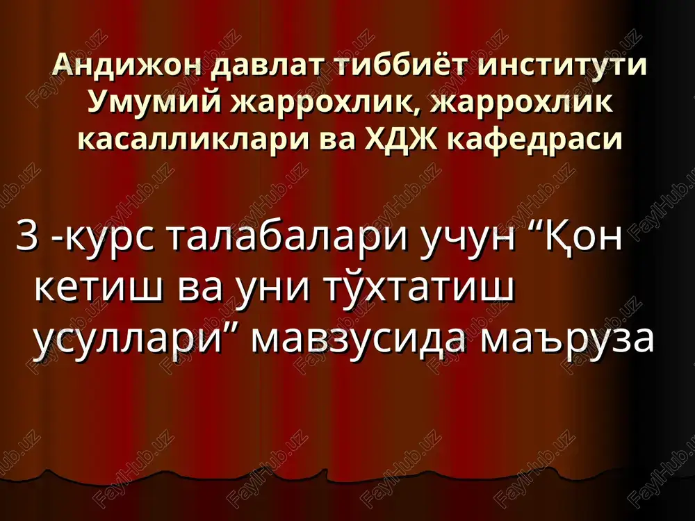 qon ketish va uni to'xtatish usullari — PPT