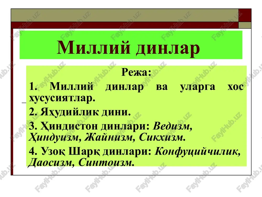 dinshunoslik — PPT