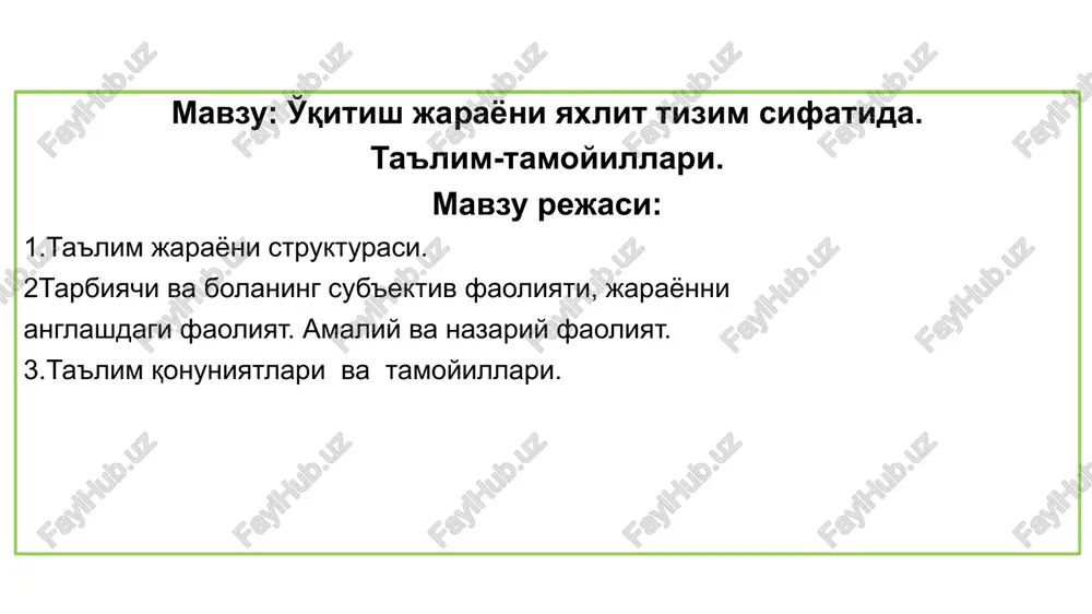 ta'lim-tamoyillari — PPTX