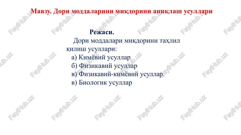 dorimoddalarini miqdorini aniqlash usullari — PPTX