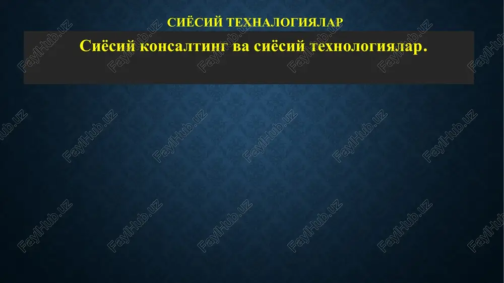 siyosiy konsalting va siyosiy texnologiyalar — PPTX