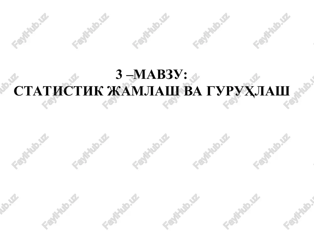statistik guruhlash — PPT
