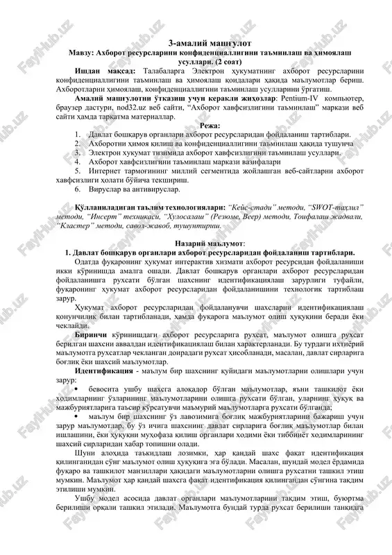 axborot resurslarini konfidentsialligini ta'minlash va himoyalash usullari — DOCX