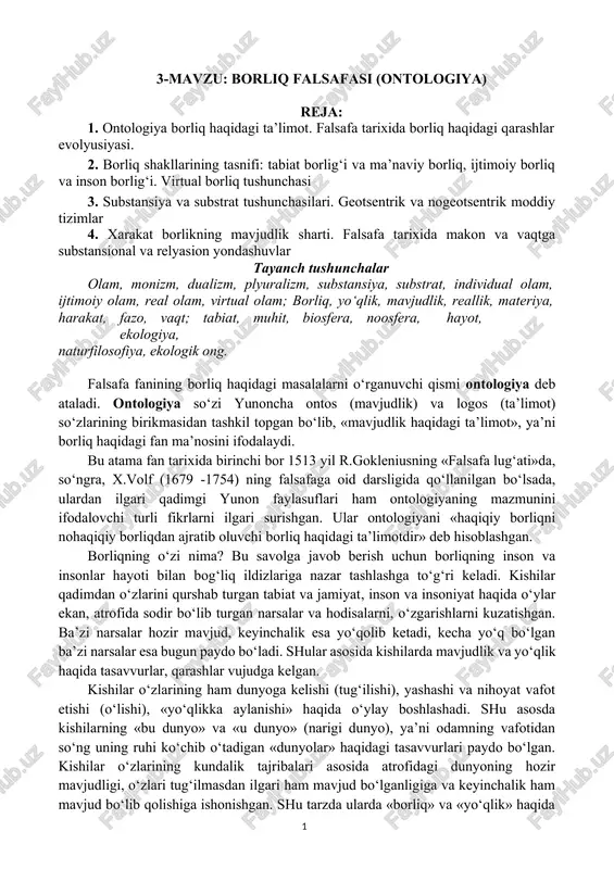 borliq falsafasi (ontologiya) — DOCX