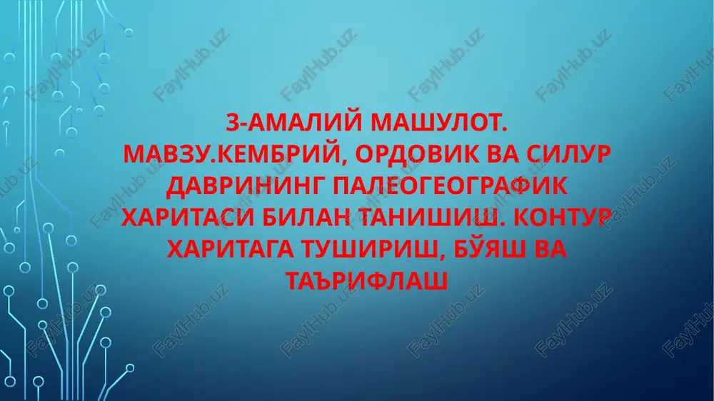 kembriydavri — PPTX