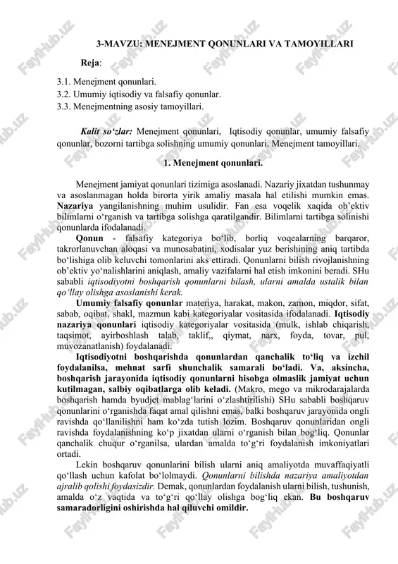 menejment qonunlari va tamoyillari — DOCX