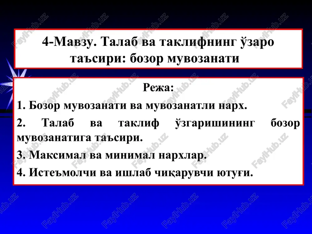 bozor muvozanati — PPT