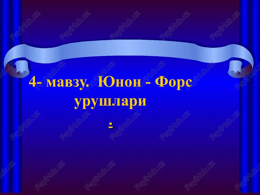 yunon - fors urushlari — PPT