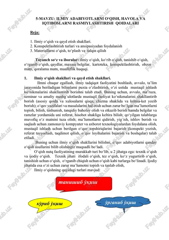 ilmiy adabiyotlarni o‘qish — DOCX