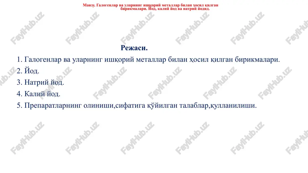 galogenlar va ularning ishqoriy metallar bilanhosil qilgan birikmalari — PPTX