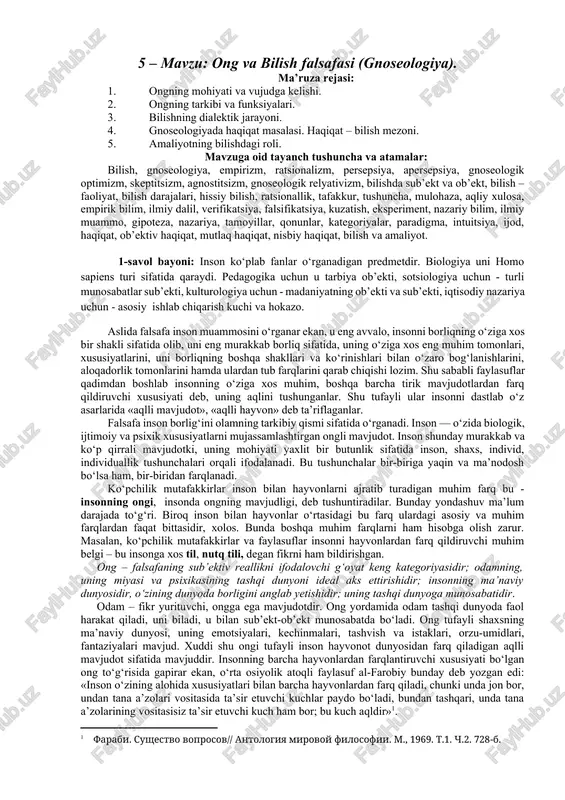 ong va bilish falsafasi (gnoseologiya) — DOCX