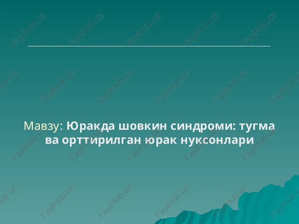 yurakda shovkin sindromi: tugma va orttirilgan yurak nuksonlari — PPT
