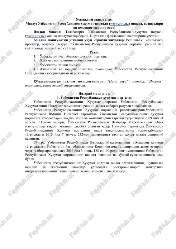 o'zbekiston respublikasi hukumat portali — DOCX
