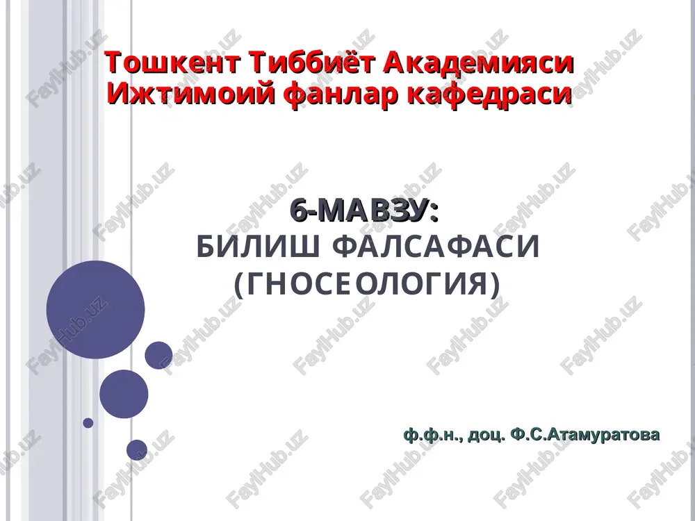 bilish falsafasi (gnoseologiya) — PPT