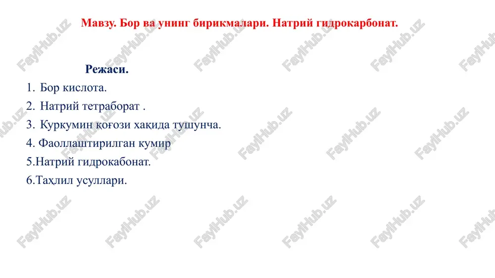 natriy gidrokarbonat — PPTX