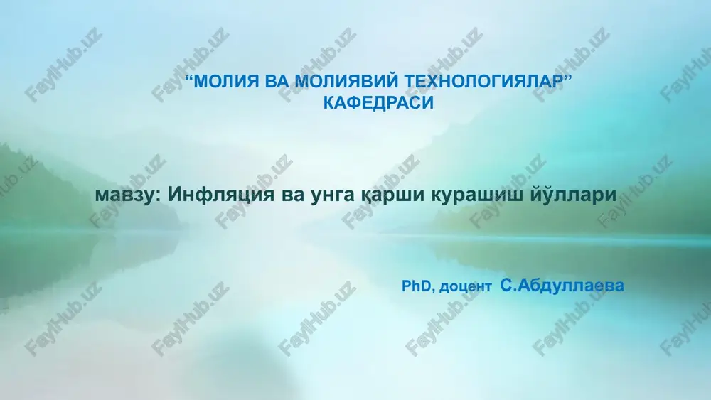 inflyatsiya va unga qarshi ko'ra shirlash yo'llari — PPTX