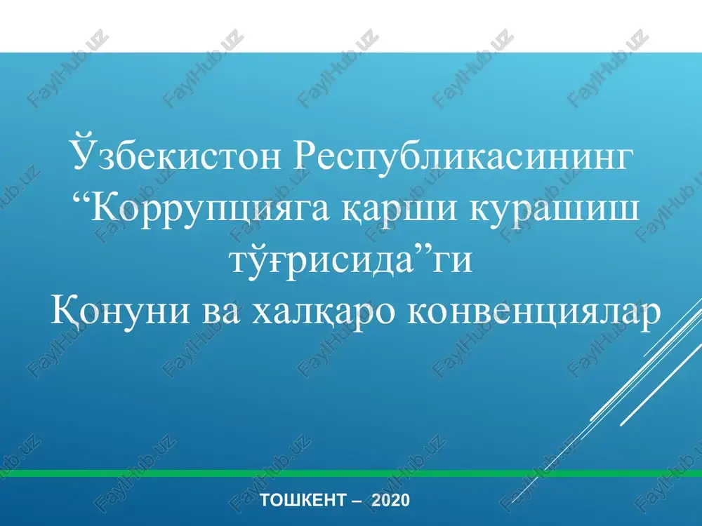 korruptsiya tushunchasi — PPT