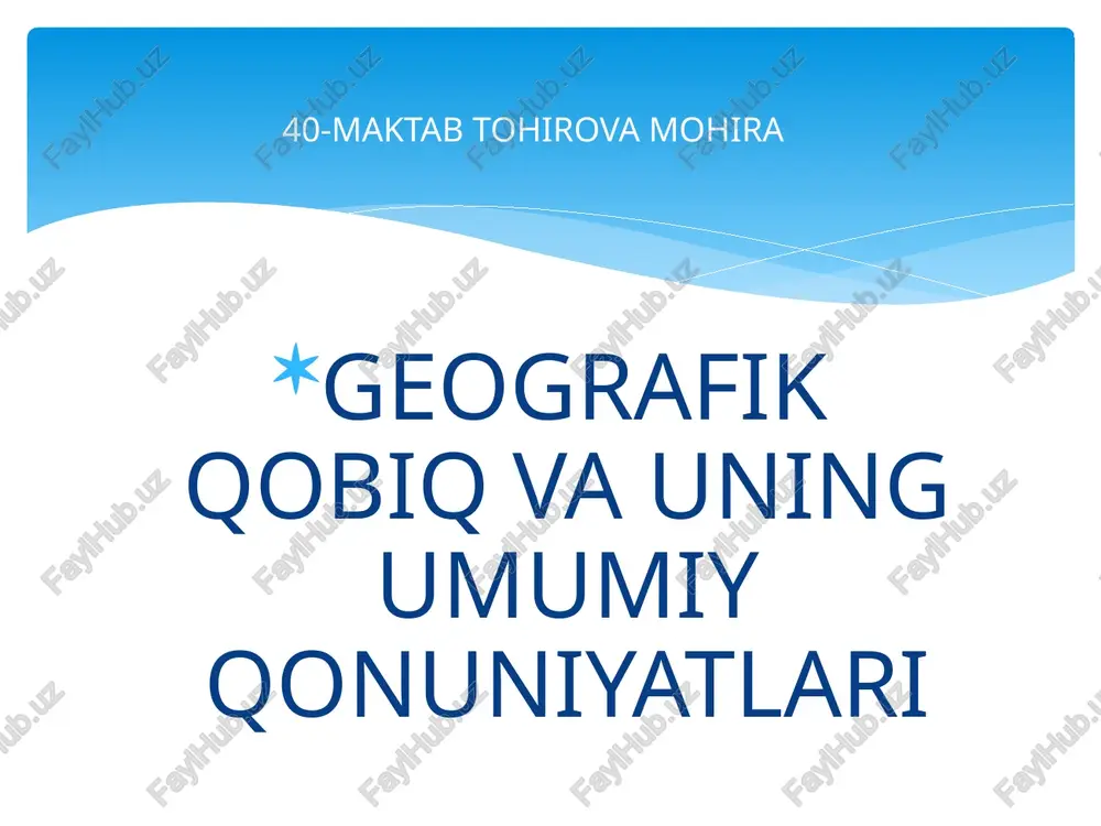 geografik qobiq va uning umumiy qonuniyatları — PPTX