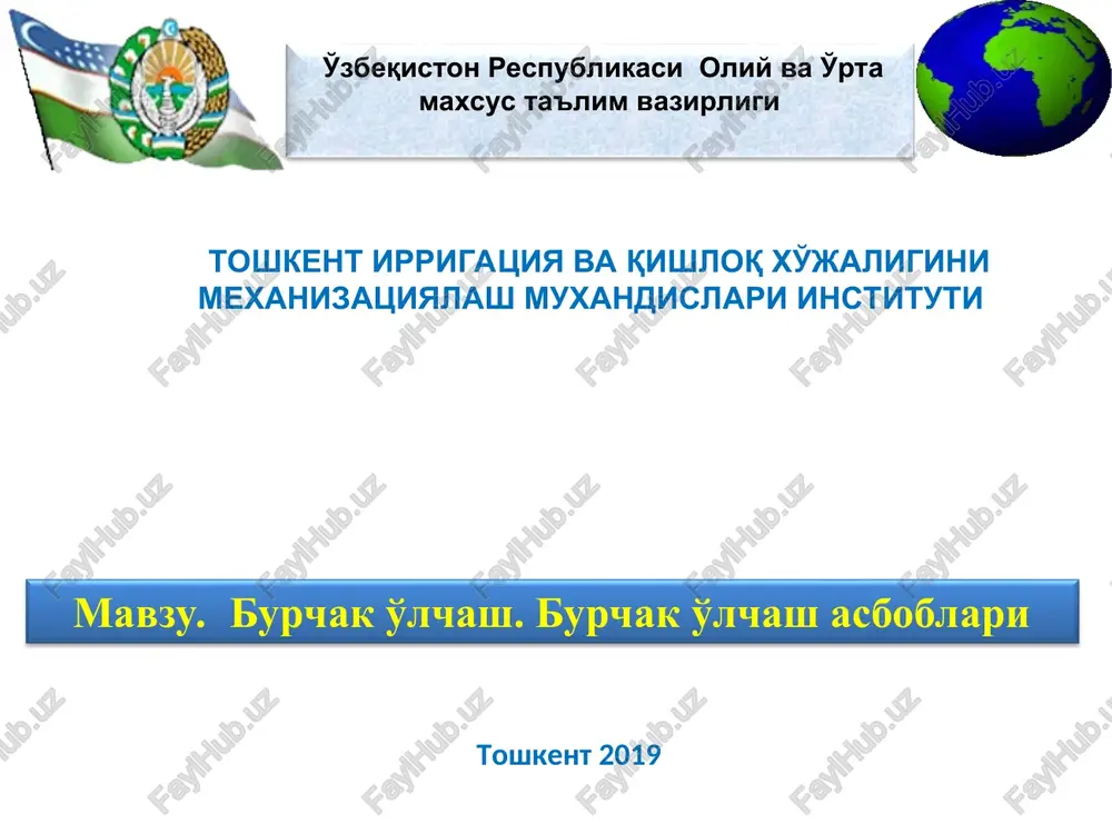 burchak o'lchash.burchako'lchash asboblari — PPT