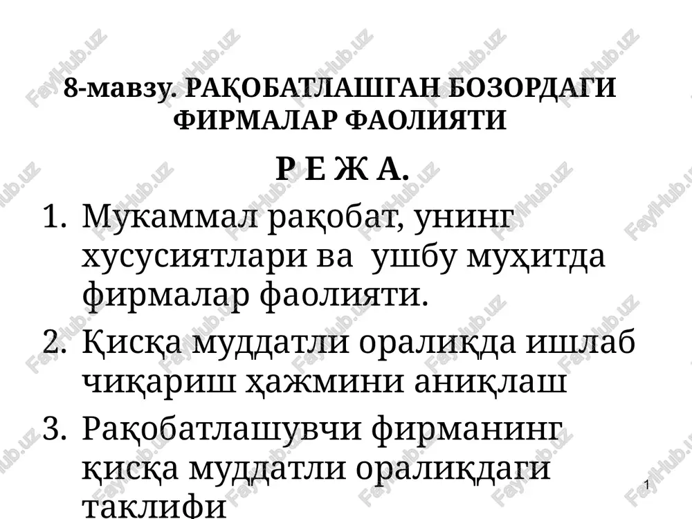 raqobatlashgan bozordagi firmalar faoliyati — PPT