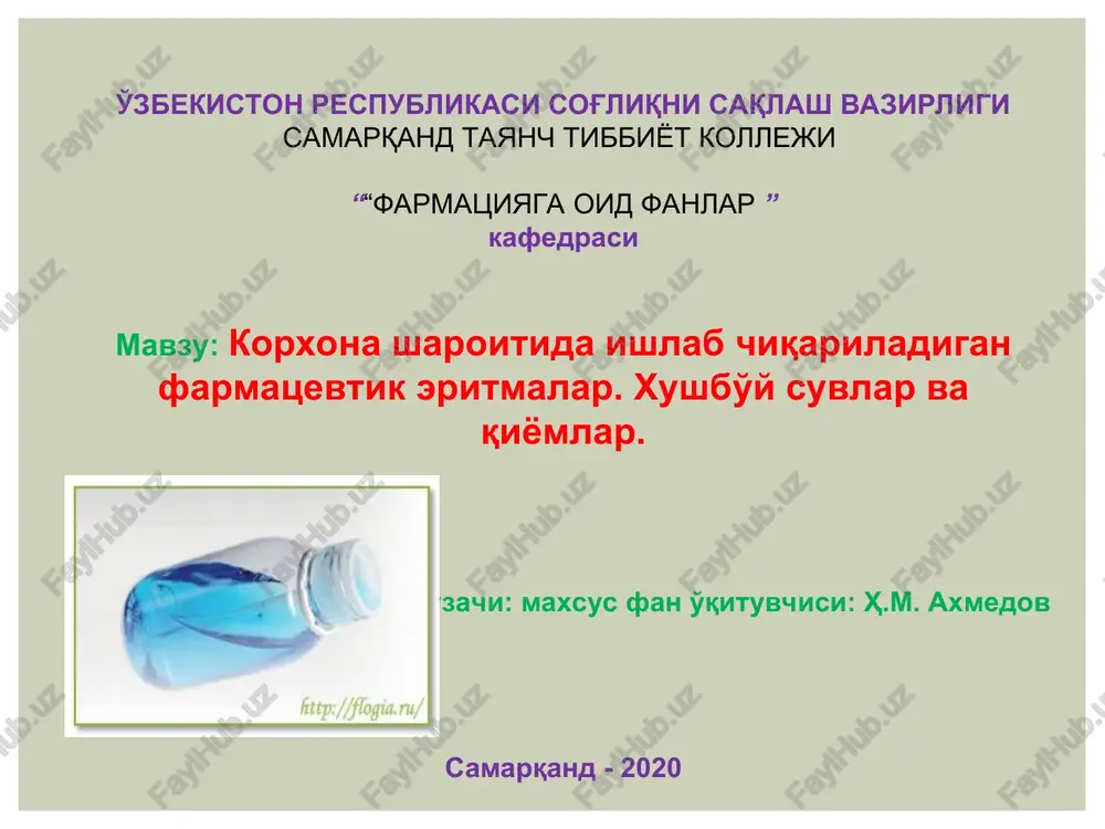 farmatsevtik eritmalar va ularning umumiy tavsifi — PPT