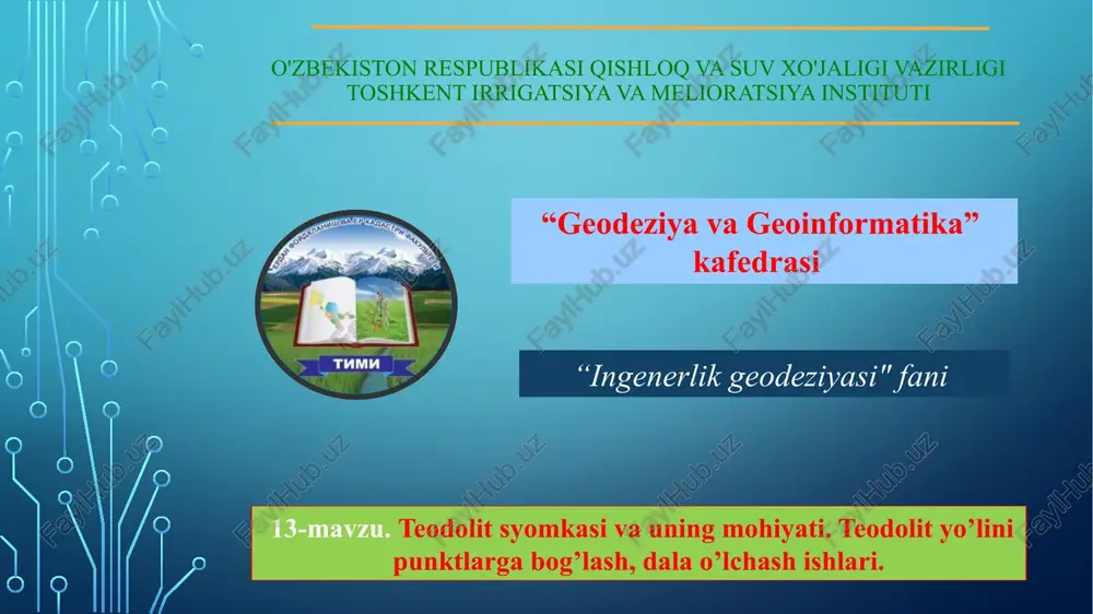 teodolitsyomka — PPTX