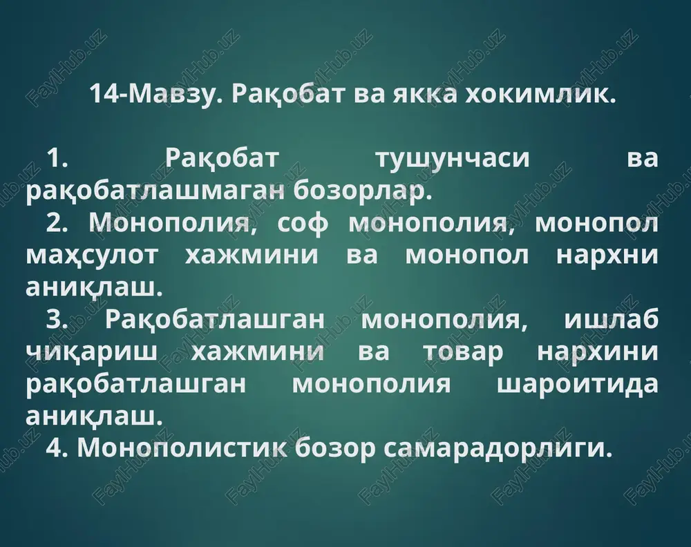 raqobat va yakka xokimlik — PPT