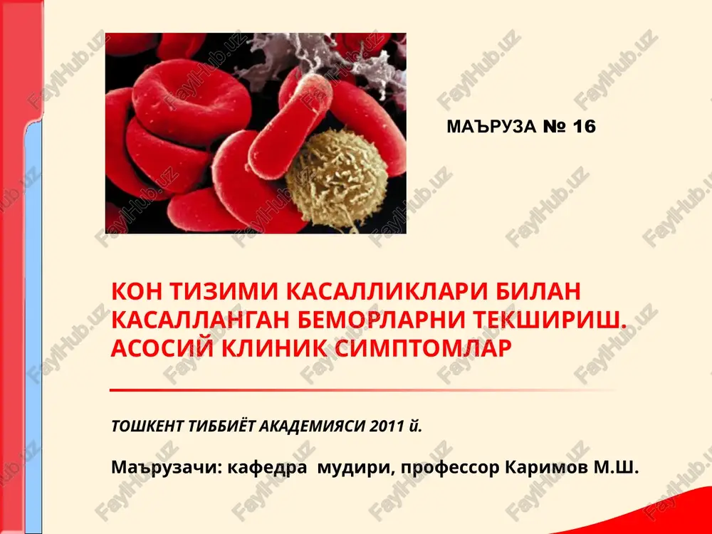 perefferik koning tarkibi — PPT