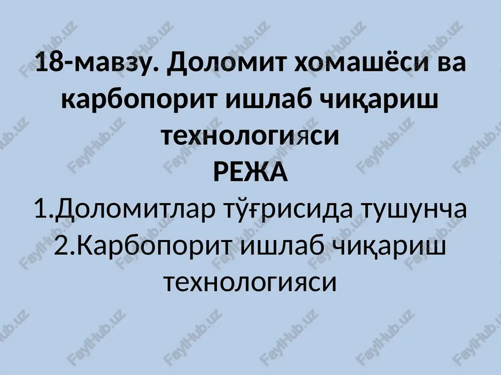 dolomit xomashyosi va karboporit ishlab chiqarish texnologiyasi — PPTX