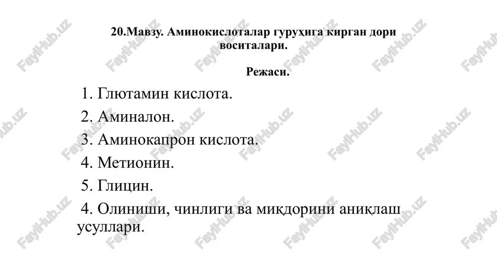 aminokislotalar guruhiga kirgan dori vositalari — PPTX