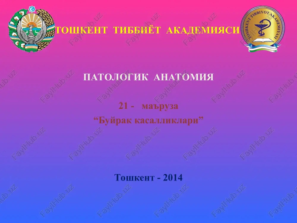 patologik anatomiya — PPT