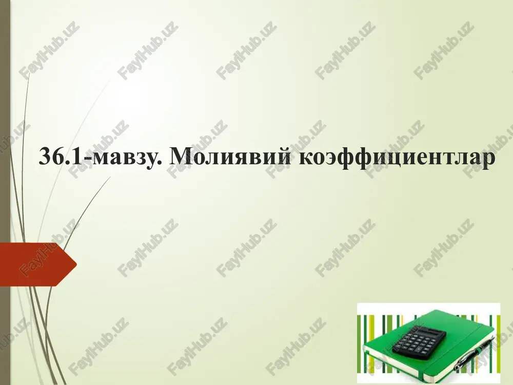 moliyaviy koeffitsientlar — PPTX