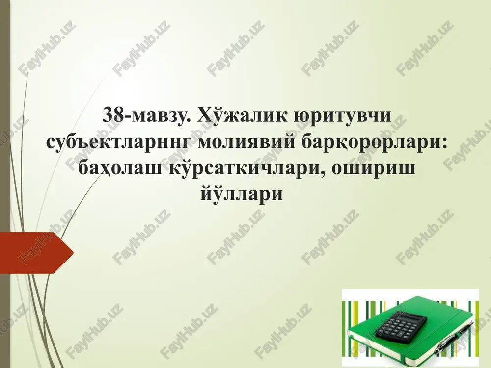 moliyaviy barqarorlik — PPTX
